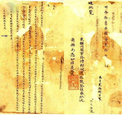 Intangible value of the Imperial Archives of the Nguyen Dynasty - ảnh 2